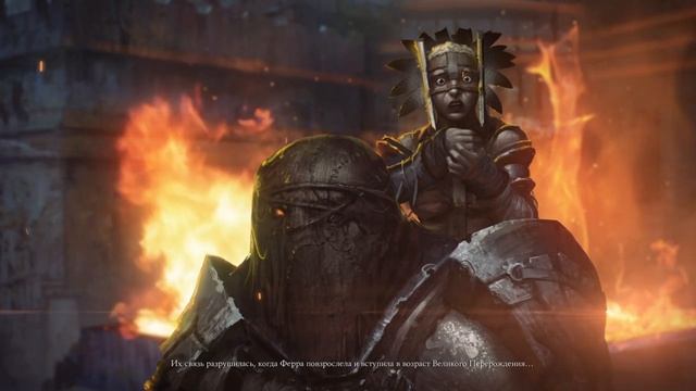 Mortal Kombat X Эпилог Ферра Торра