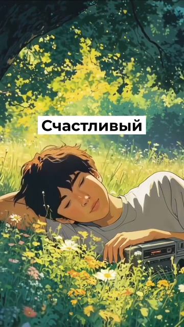 ☀️ Летний словарик: 20 простых слов на английском! #английский #учиманглийский #english