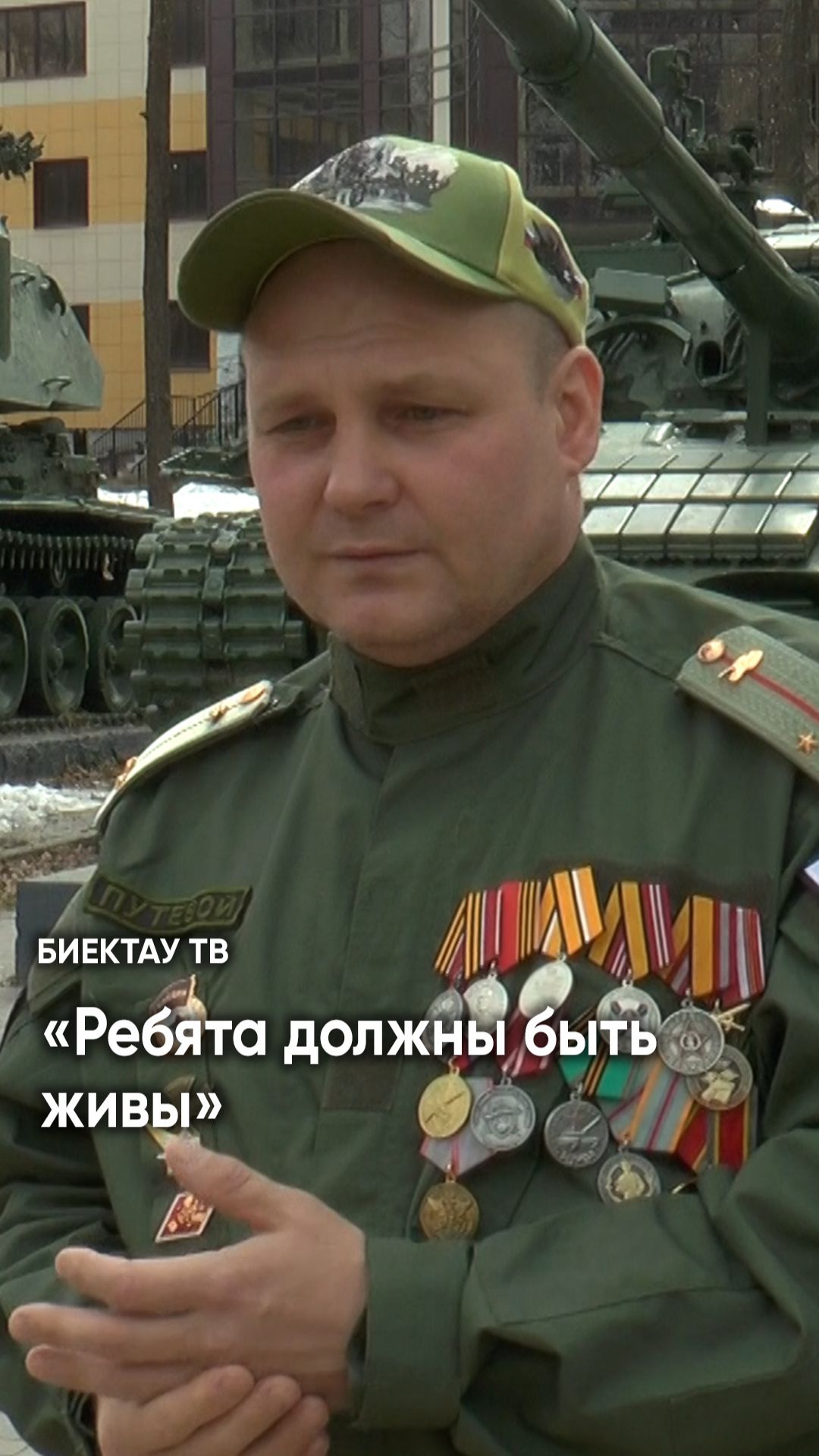 Две секунды, которые спасли жизнь: история бойца СВО из Татарстана