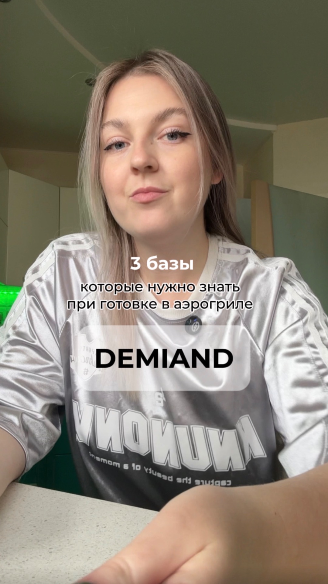 Вам нужно это знать!