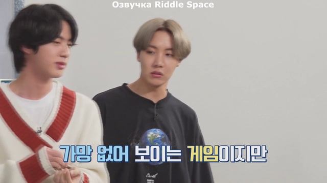 [ Озвучка Riddle Space ] РАН БТС 117 эпизод _ RUN BTS