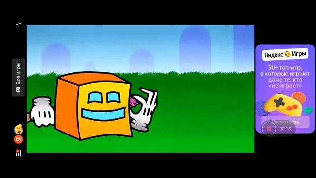 лицо бойфренда ....