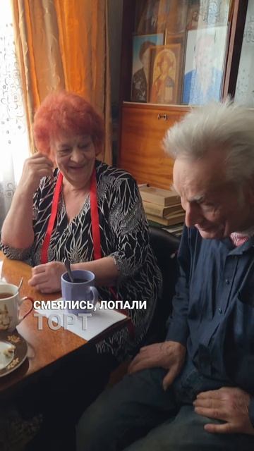 Устроил для бабушки сюрприз