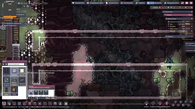 OXIGEN NOT INCLUDED/ВЫЖИВАЕМ НА МЕТЕОРИТЕ