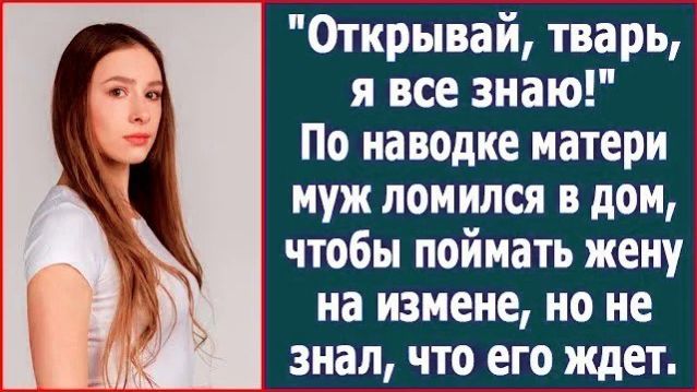 Истории из жизни|А ну открывай, я все|Аудио рассказы|Аудиокниги слушать онлайн|Жизненные истории