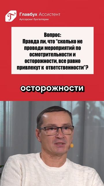 Вопрос: правда ли, что 