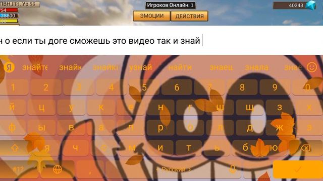 Ищу пару мальчика.