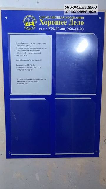 ДЛЯ ИНФОРМАЦИИ