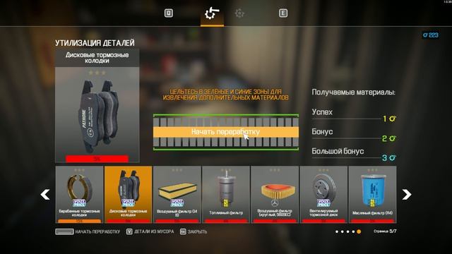 Механик кар симулятор 2021 1 сезон 5 серия продолжаю ремонты без сюжетных