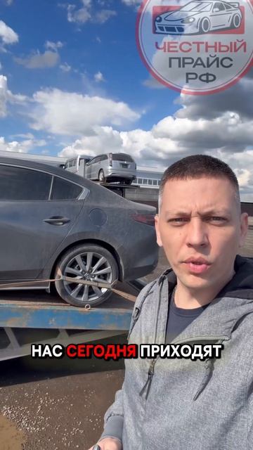 Приняли два авто из Китая #автоизкитая #автоподзаказ #пригонавто