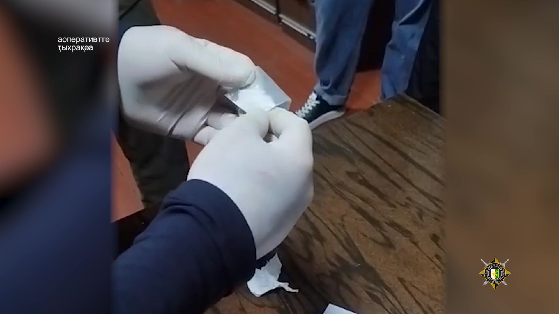 Зыкапан рацәаз арҩышьыгытә маҭәашьар 