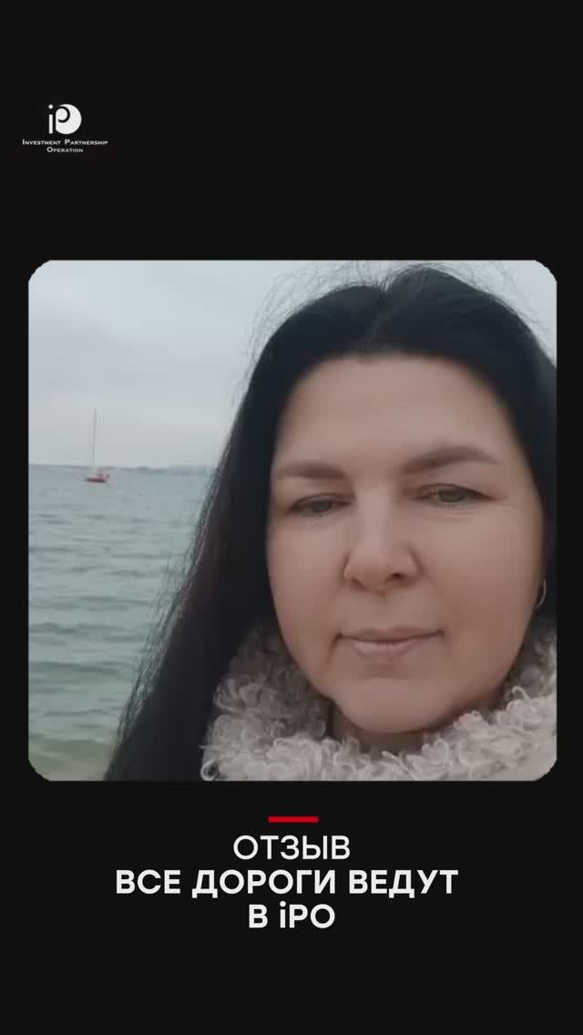 Все дороги ведут в IPO