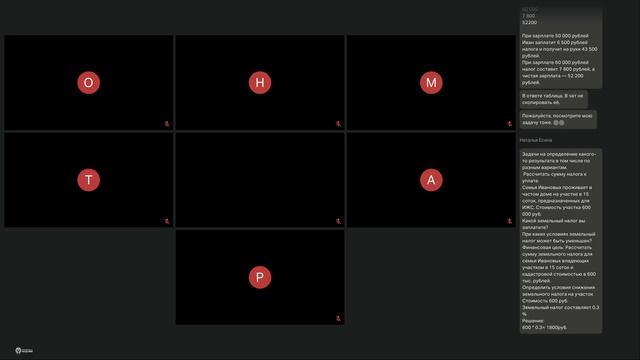 Базовая программа Респ. Бурятия и Забайкальский край, 14.04.26 – день 7