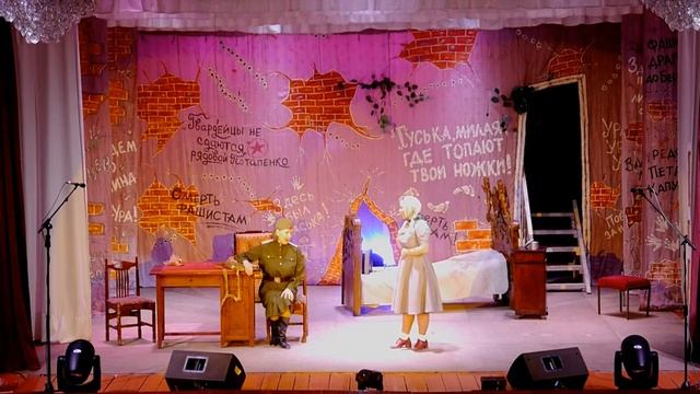 Спектакль Барабанщица