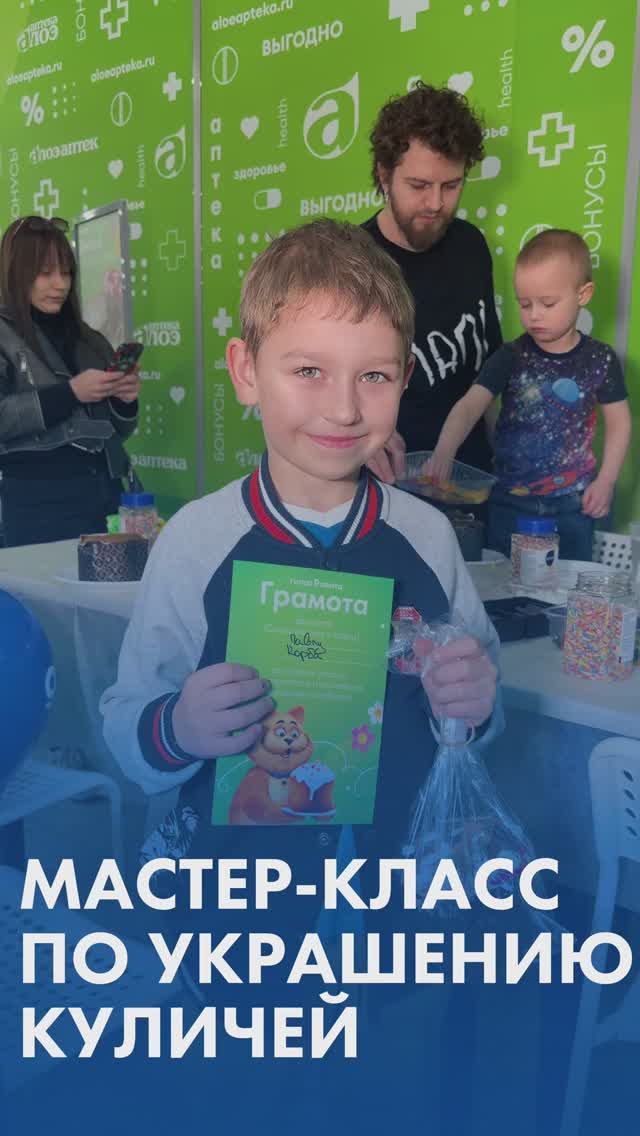 Вот так ярко и весело прошёл мастер-класс по украшению куличей в «Гипер Ленте» 🧁