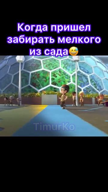 ППОДПИСЫВАЙСЯ😜