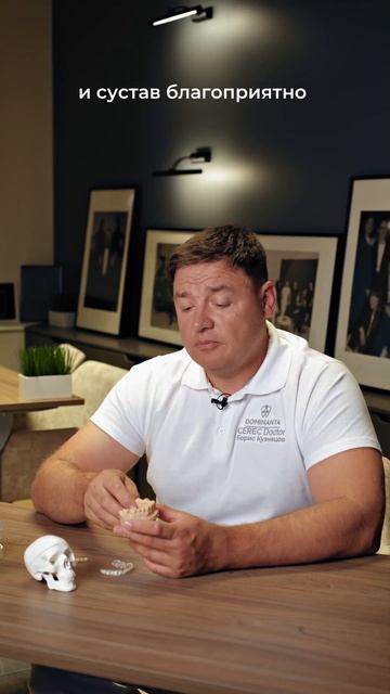 Окклюзионная терапия  #стоматологиядоминанта  #зубы #ортодонт #гнатолог #ортопед