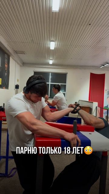 Мой путь Арма🦾