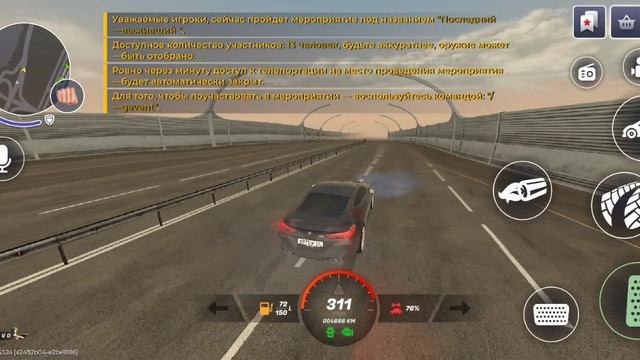 Фиксация задержания Som_LdSexmachine