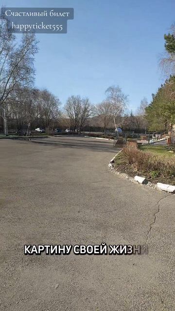 Легче обвинить третьих лиц, чем признать правду