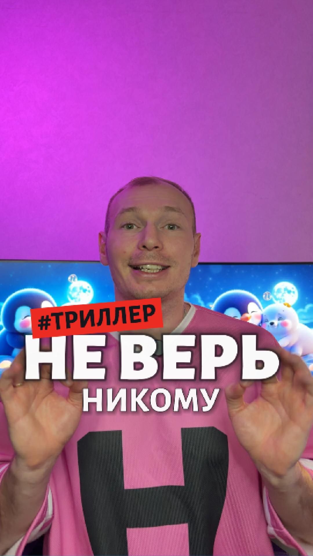 🍿🎬Фильм