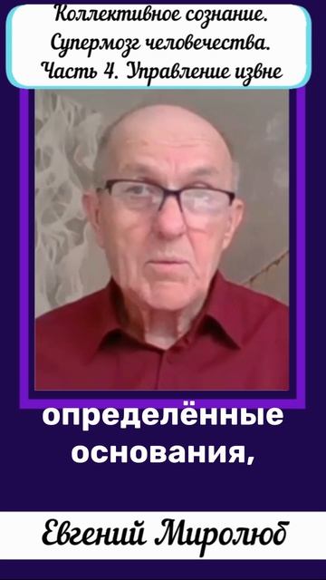Нас пугают вымиранием. А я чувствую защищённость. Любая угроза — это руководство к действию