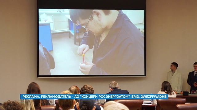 Подвели итоги конкурса «Атомная энергетика. Гордость России»