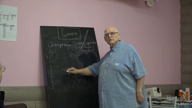 Иерархия Смысла - доклад ГенШИ на ДВИЖЕ