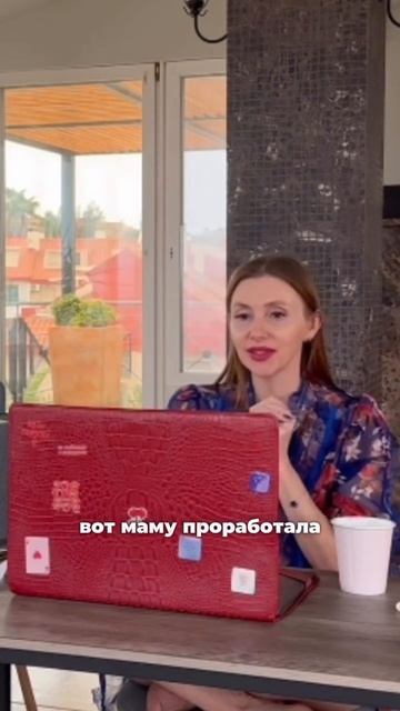 Ты неудачница?