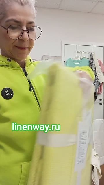 Лимонный #shortvideo #лен #льнянойтекстиль