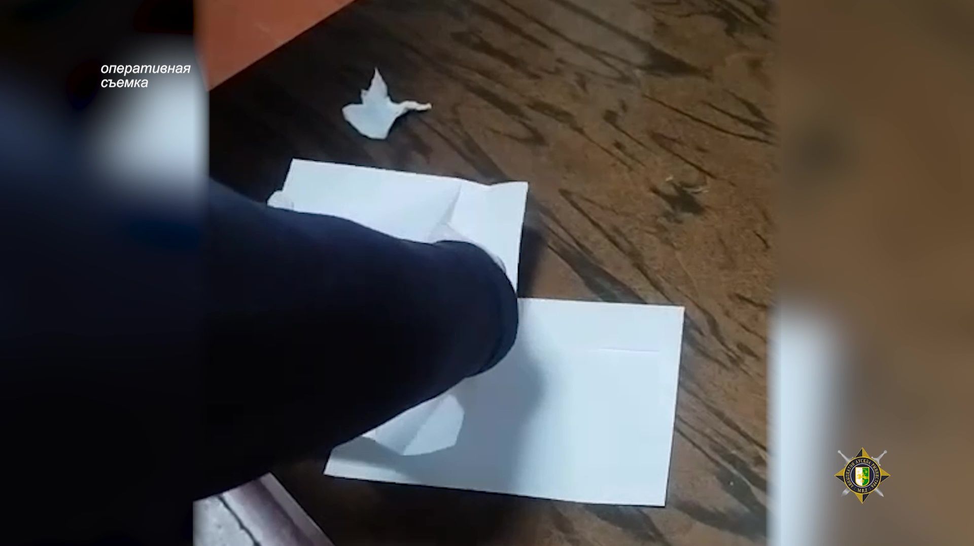 Наркотическое средство 