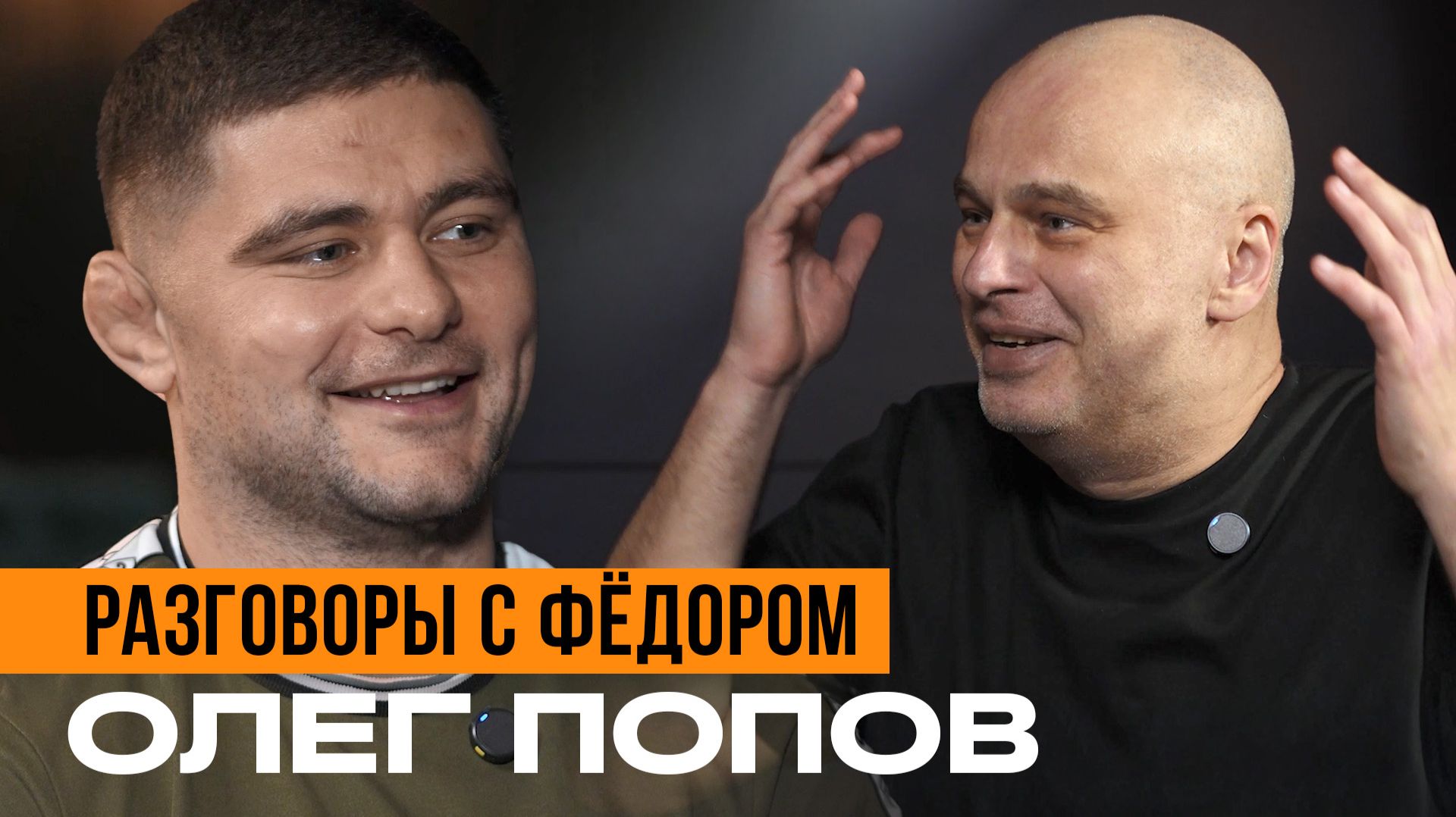 500 000 долларов за гран-при PFL, 