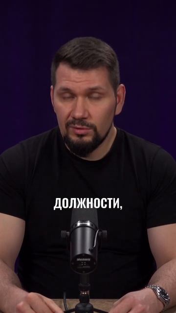 Задай любой вопрос по бизнесу в моём тг канале по ссылке в шапке профиля. #бизнес Данил Герасимиди