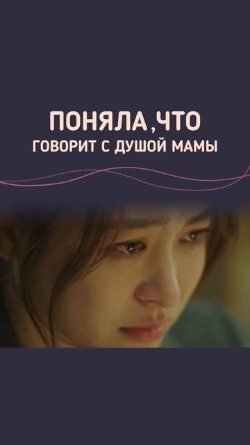 Дорама «Гоблин» (2016)