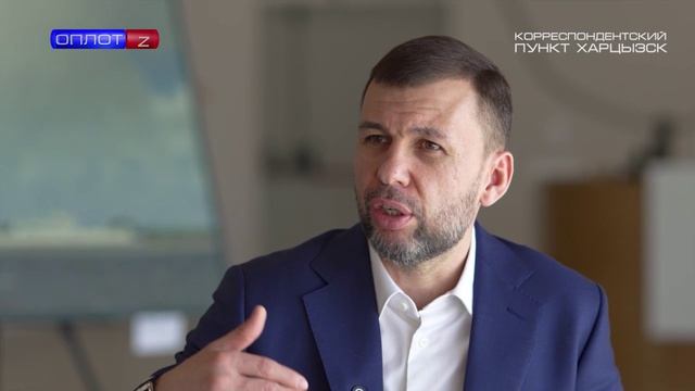 Глвав ДНР Денис Пушилин  –  о Русской весне на Донбассе