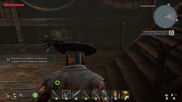 У НЕГО БОЛЬШЕ КОРАБЛЬ! 6 Windrose