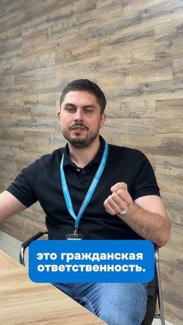 🚫Экономите на страховке?!