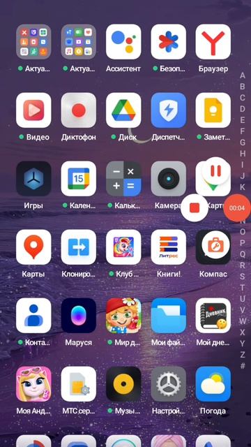 Арт на сто пдп