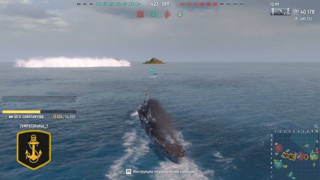 Мир кораблей эпические морские сражения онлайн случайный бой