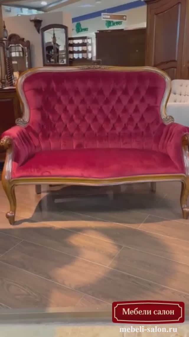 Софа в стиле Королевы Анны МИГ644 из массива дерева от Satin Furniture (Индонезия)