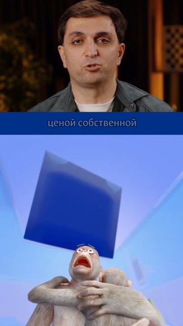 Эксперимент или вымысел