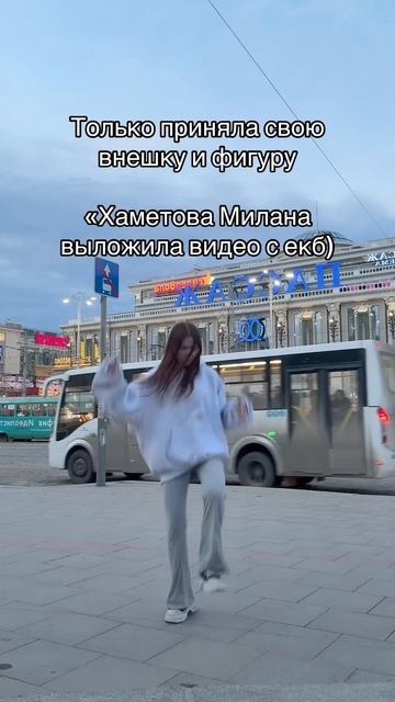 вы где живете?