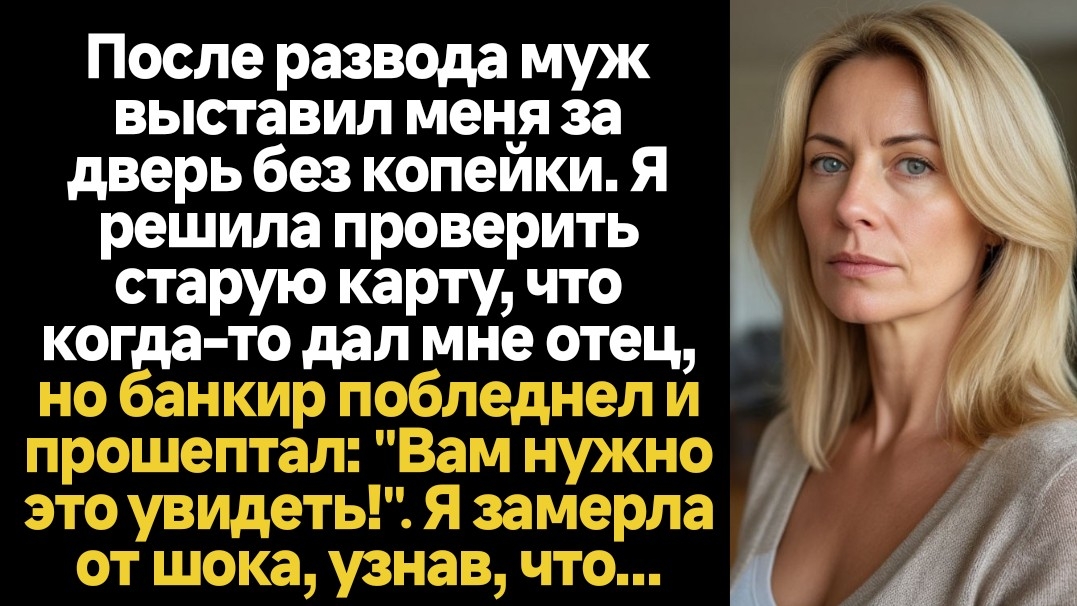 ИСТОРИИ ИЗ ЖИЗНИ/Муж прислал сообщение: 