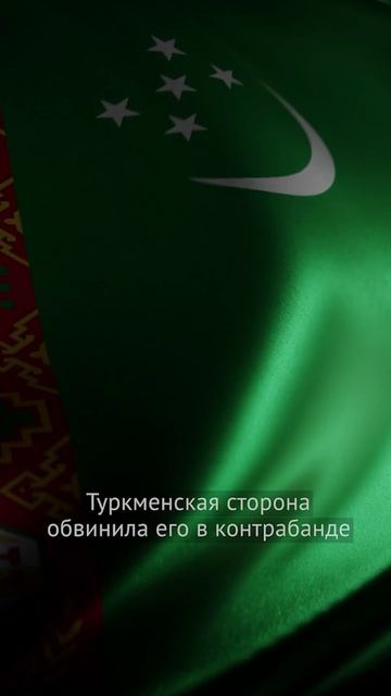 Какие секреты скрывал кыргызский министр?