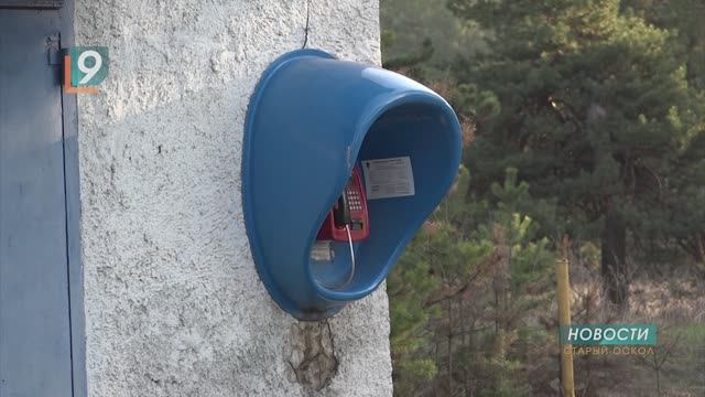 На репортаж 9 канала о проблемах жителей Анпиловки отреагировали власти