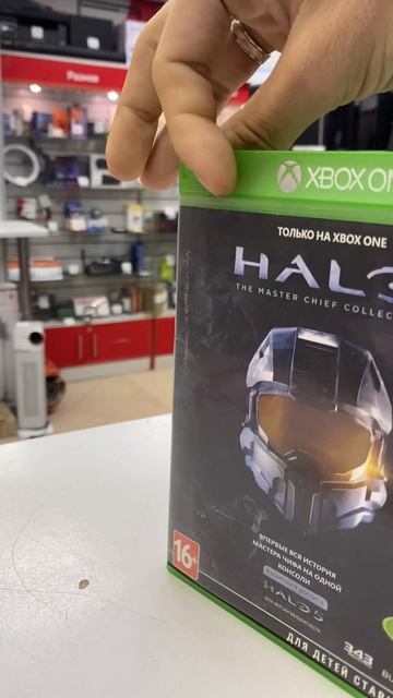 Halo диск