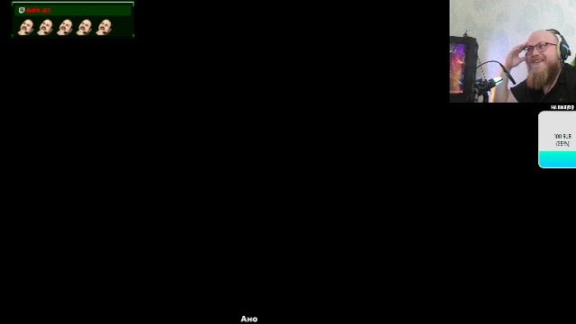 Скала и камень мне по бороде