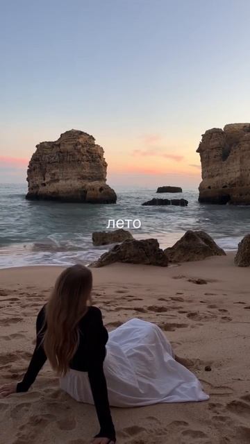 «Лето» G U R O V ☀️