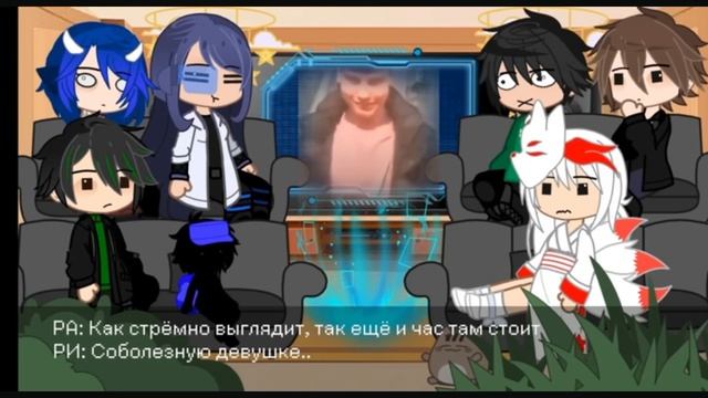 РЕАКЦИЯ НА ЛОЛОЛОШКУ И ЕГО ДРУЗЕЙ
(перезалив)