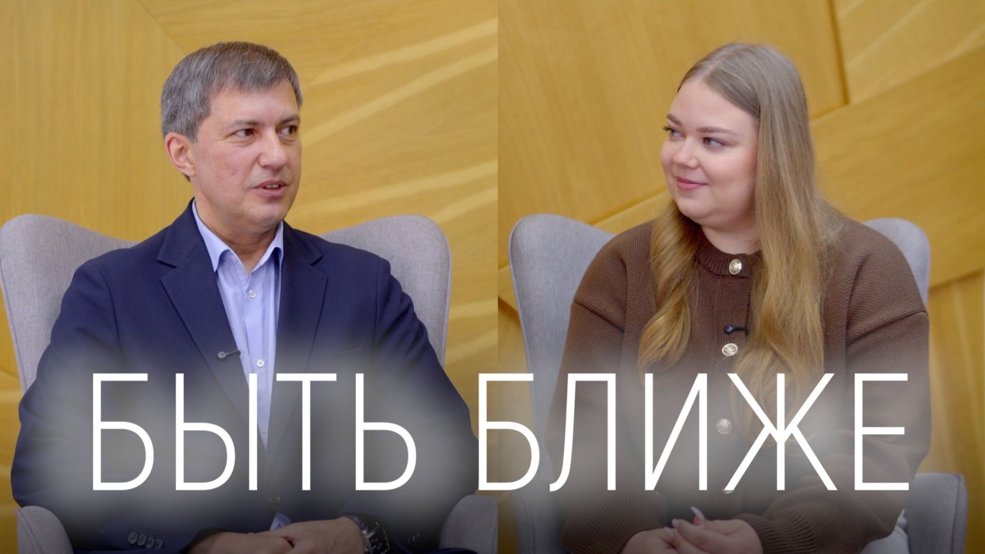 Быть ближе: Александр Валерьевич Набоков